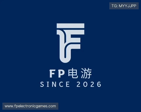 解读FP电游